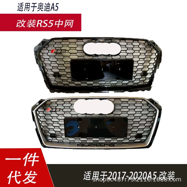Подходит для модификации решетки радиатора Audi A5 в стиле RS5, решетка переднего бампера, решетка сотового типа, передняя часть, модели 171819 A5 S5B9