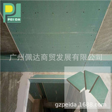[PEIDA]工厂制造普通纸面石膏板 室内装修膏板吊顶石膏