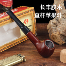 长丰胶木直柄苹果斗旱烟锅内置微孔过滤器款烟斗可拆卸男士专用