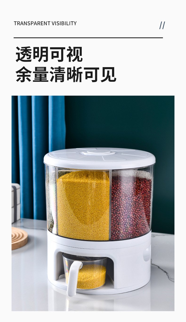 家用可旋转米桶