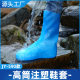 Chaka Salt Lake Rain Shoe Cover One-piece Thickened Non-slip Wear-resistant Adult Outdoor Waterproof Protective Shoe Cover Water Shoes