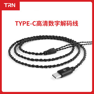 TRN A1���Cԭ�b�����\�����w�߱���ɲ���@������TYPE-C��a��