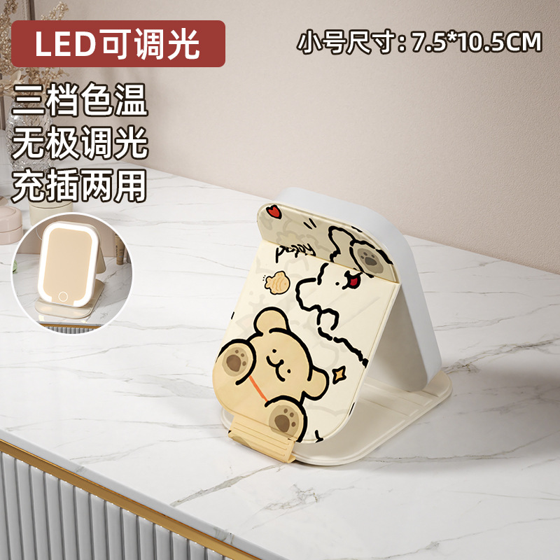 Espejo de dibujos animados Capibara pequeño espejo portátil espejo plegable luz tricolor LED espejo de maquillaje espejo de vestir para estudiantes