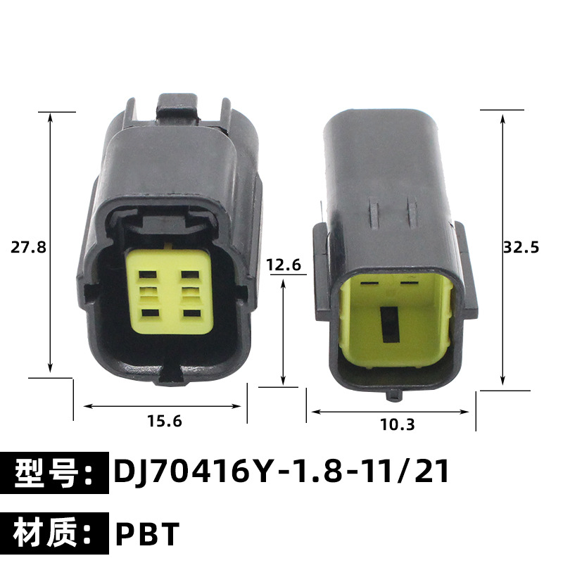 AMP1.8 conector del automóvil 2p arnés de cableado conector resistente al agua de $ number núcleos macho y hembra enchufe de 16 hoyos DJ70216Y-1.8