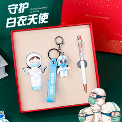 護士節禮物志願者商務禮品可印logo送客戶員工獎品高檔實用伴手禮