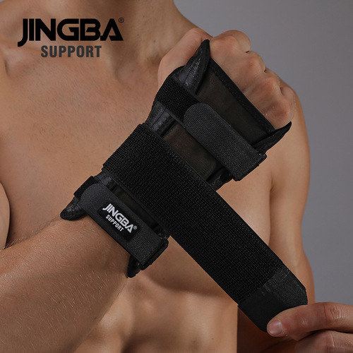 JINGBA Palm Guard Wrist Pressure Fitness Weightlifting Basketball Sports Fixed Adult Protective Gear Manufacturer Wholesale