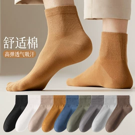 男士平角裤;男士大码内裤;运动休闲棉袜