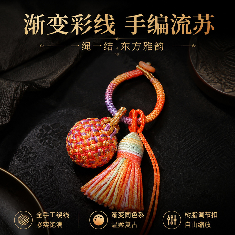 Directly from the manufacturer, hand-woven coiled delicate ball keychain DIY Chinese style Hanfu cheongsam brooch accessory pendant Directly from the manufacturer, hand-woven coiled delicate ball keychain DIY Chinese style Hanfu cheongsam brooch accessory pendant