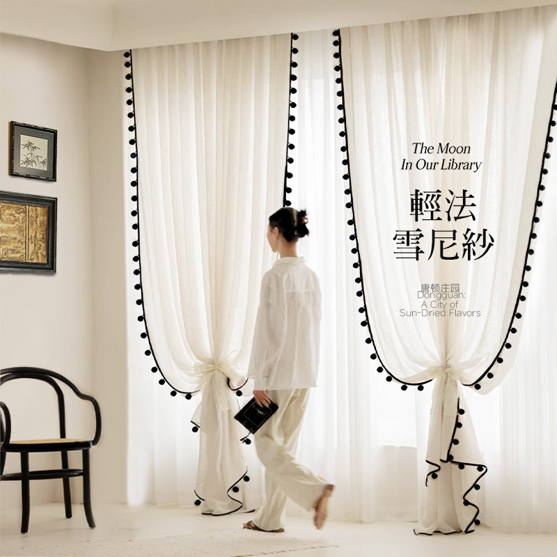 Phantom Gauze Curtains, Gauze Curtains, Light-Transmitting and Opaque, French Mid-Century Style Black Edge Living Room and Bedroom High-End Window Screens and White Gauze