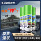 Adhesive removal agent universal household adhesive removal auto glass adhesive cleaning and maintenance double-sided adhesive strong remover