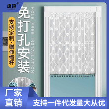 批发免打孔防蚊纱帘门帘夏季半帘防蝇卧室隔断帘家用进门纱窗帘可