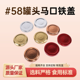 58#���^�R���F�w��ɫʳƷ����ƿ���w���۹��u���^�����ܷ��w����