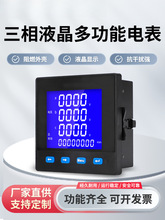 ����Һ���๦������x�픵�@���늉����ʿ�Ӌ��485ͨӍһ�T늚�