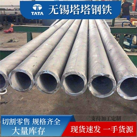 不锈钢板;锅炉管;压力容器板