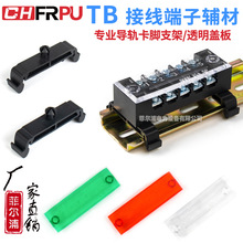 TB���߶�����ר�ÿ���35MM��������͸���ǰ�ƬTB1503�̶���˿��