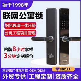 指纹锁;IC卡锁;磁卡锁