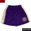 Fine mesh purple apricot