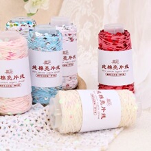 誉见纯棉亮片纱线珠片3+6mm手工编织线衣服包包帽子手工diy材料工