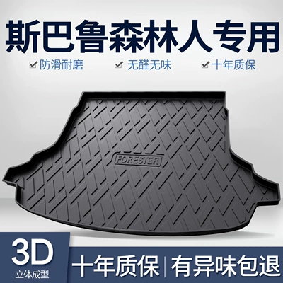 Subaru Forester Trunk Mat Interior Modification Accessories Car Decoration Special TPE Trunk Mat