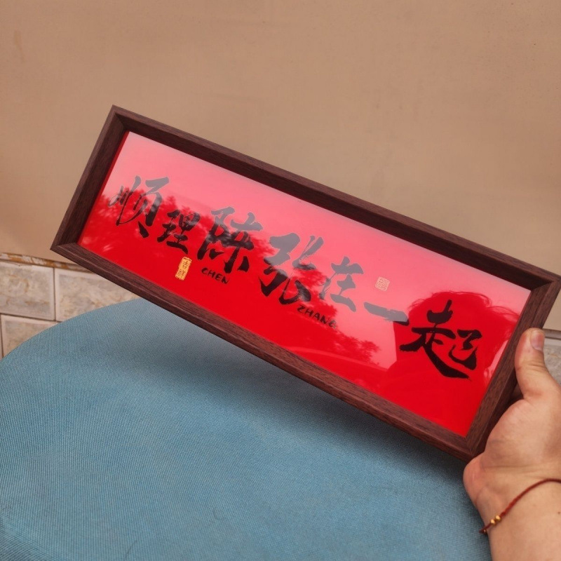 Engagement Table Decoration Couple's Surname Pun Photo Frame Wedding Gift for Newlyweds Engagement Wedding Banquet Table Decoration