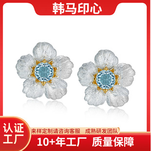 New 925 Silver Natural Topaz Earrings Handmade Ancient Craft French Niche Light Luxury High-end All-match Earrings