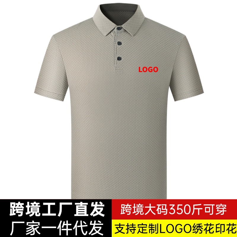 Cross-border factory plus size 400kg summer ice silk men's polo shirt men's jacquard non-ironing short sleeve T-shirt