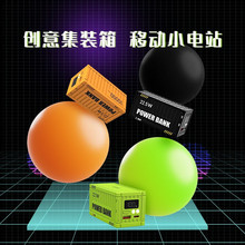 沃品（WOPOW）集装箱设计充电宝22.5W双向快充智能数显通用型PD31