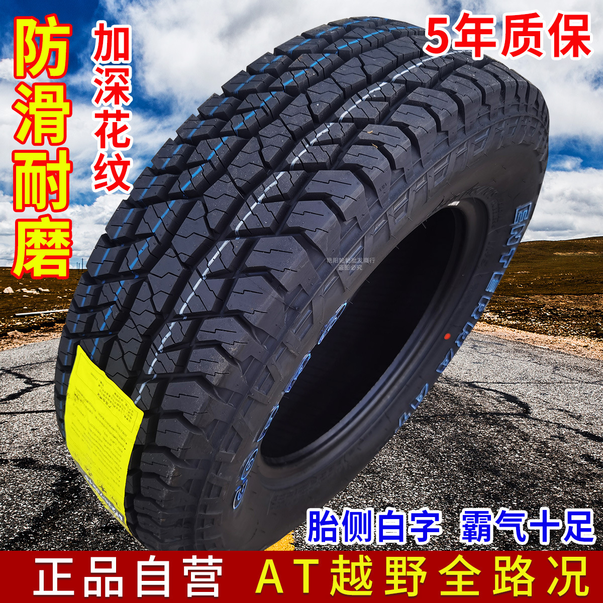 YJH_一键复制_20230901181148