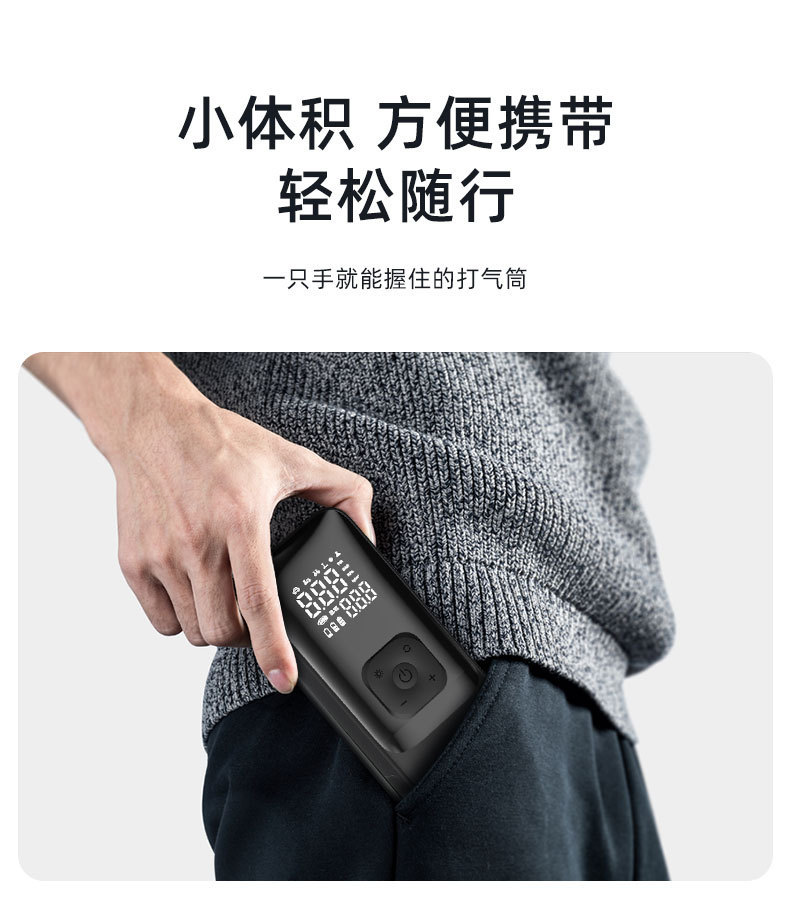 Car-Mounted Wireless Air Pump, Portable Air Pump, Smart Digital Display Electric Inflator, Car-Specific Tire Inflator