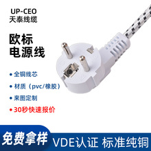 VED�J�C�Դ���WҎ�������W������0.75ƽ���WҎ90�ȟ�������ȼ��