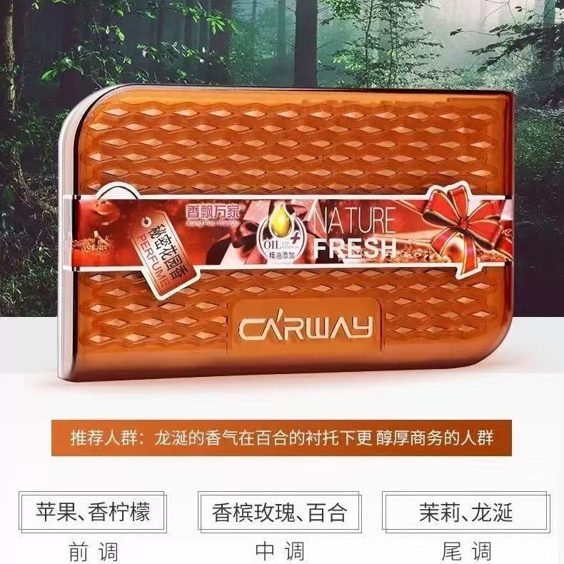 Xiangpiaowanjia Car Essential Oil Balm Long-Lasting Light Fragrance Car Air Freshener Car Deodorizing Essential Oil Ornaments