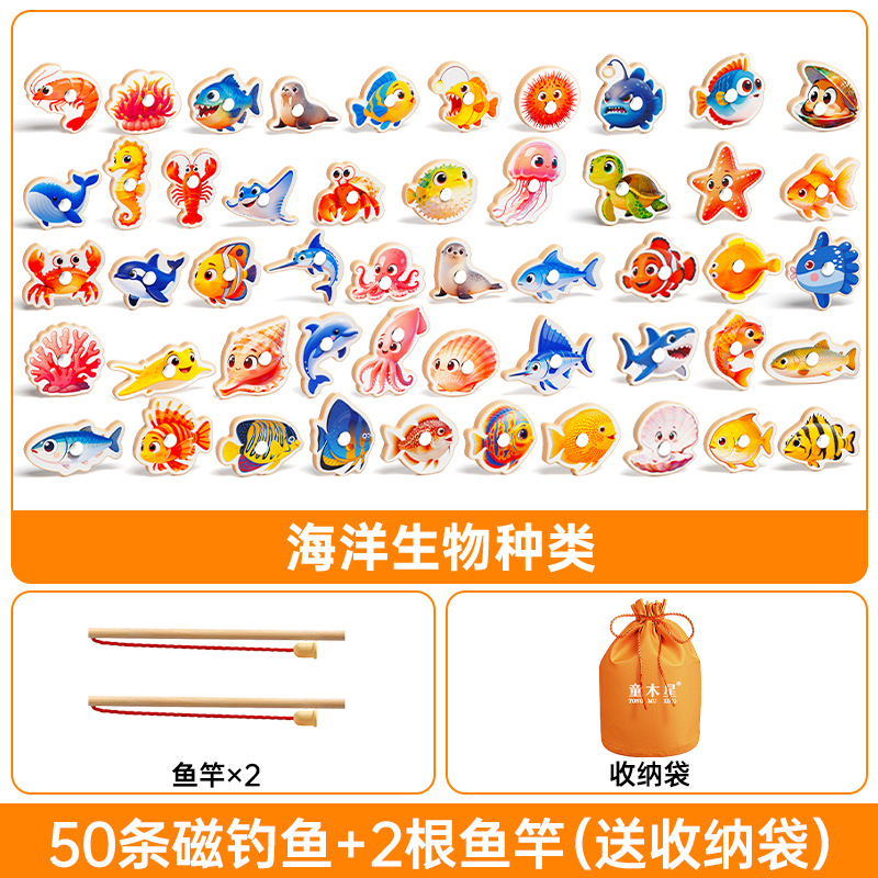 Juguetes de pesca para niños, peces magnéticos de madera, de 1 a 3 años, educativos para bebés, educación temprana, cognitivos, peces del océano, regalo de primer cumpleaños