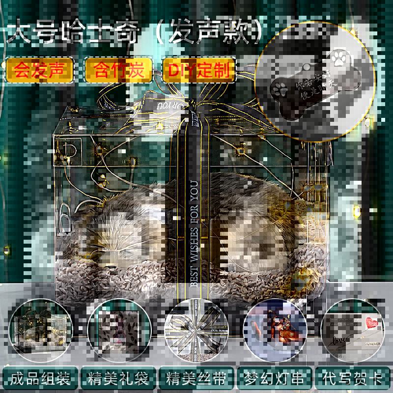 Large Erha Ke voiced+blessings engraving