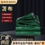 三防加厚定制耐磨防火布