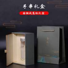 侧翻新款沉香手串包装礼盒套装古风文玩首饰盒佛珠收纳盒伴手盒子