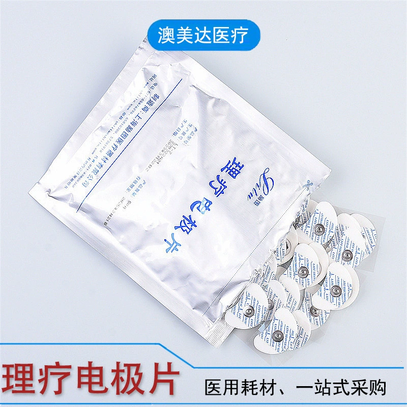 Шанхай Litu Medical LT-7 физиотерапевтические электродные подушечки одноразовые электродные подушечки для электрокардиограммы полные характеристики оптовая продажа