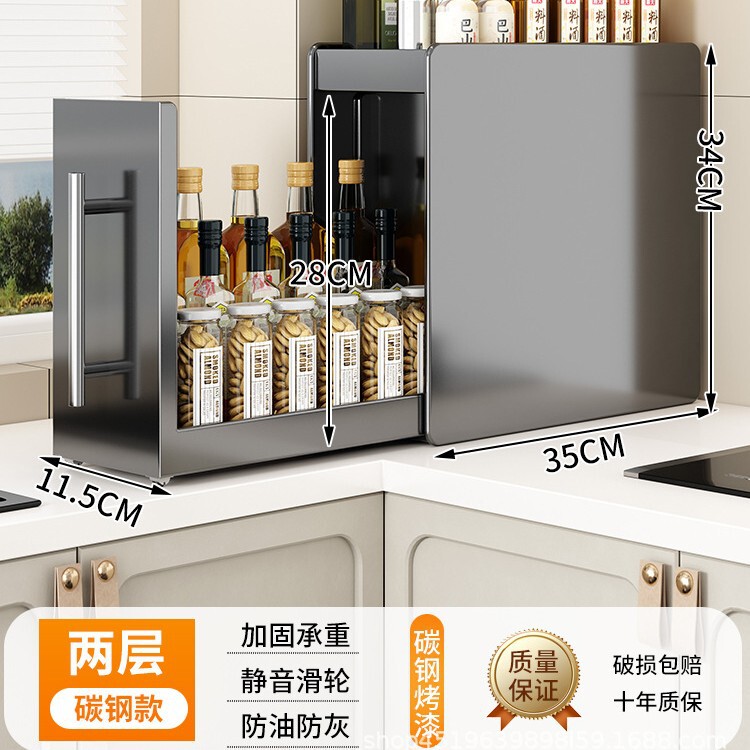 厨房抽拉式调料品置物架多功能调味料台面架子窄边夹缝拉篮收纳柜|undefined