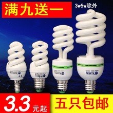 ��Ʒ���] �������ܟ�3W5W7W9W11W13W15W18~105W E14e27�׹��S��