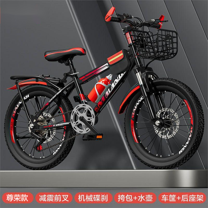 Bicycles for Children, Mountain Bikes for Adults, New Models for Boys and Girls Aged 6/8/10/12/16, 24inch Children's Primary and Secondary School Bicycles