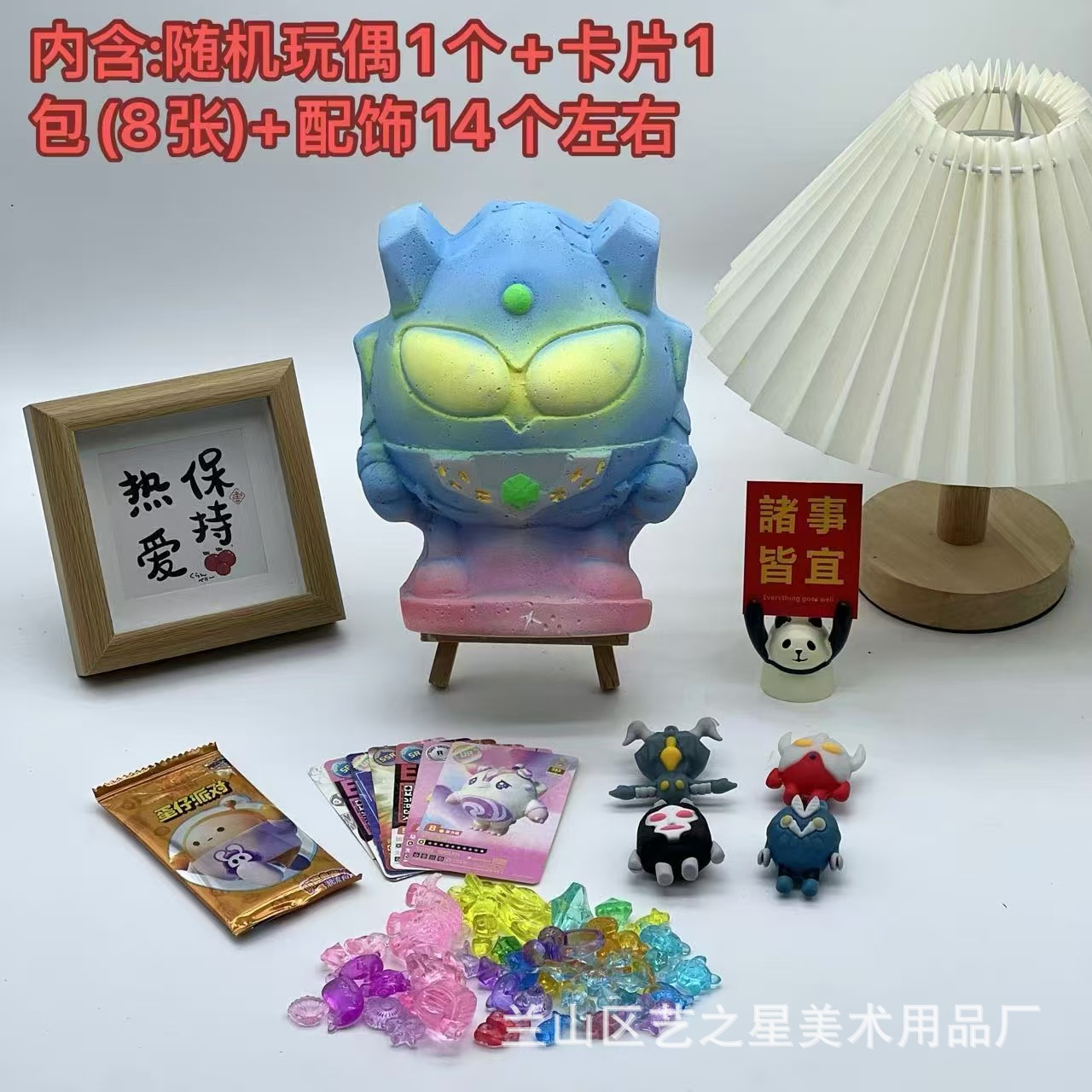 Feng-Ultraman Egg Boy 1 (도구 없음)