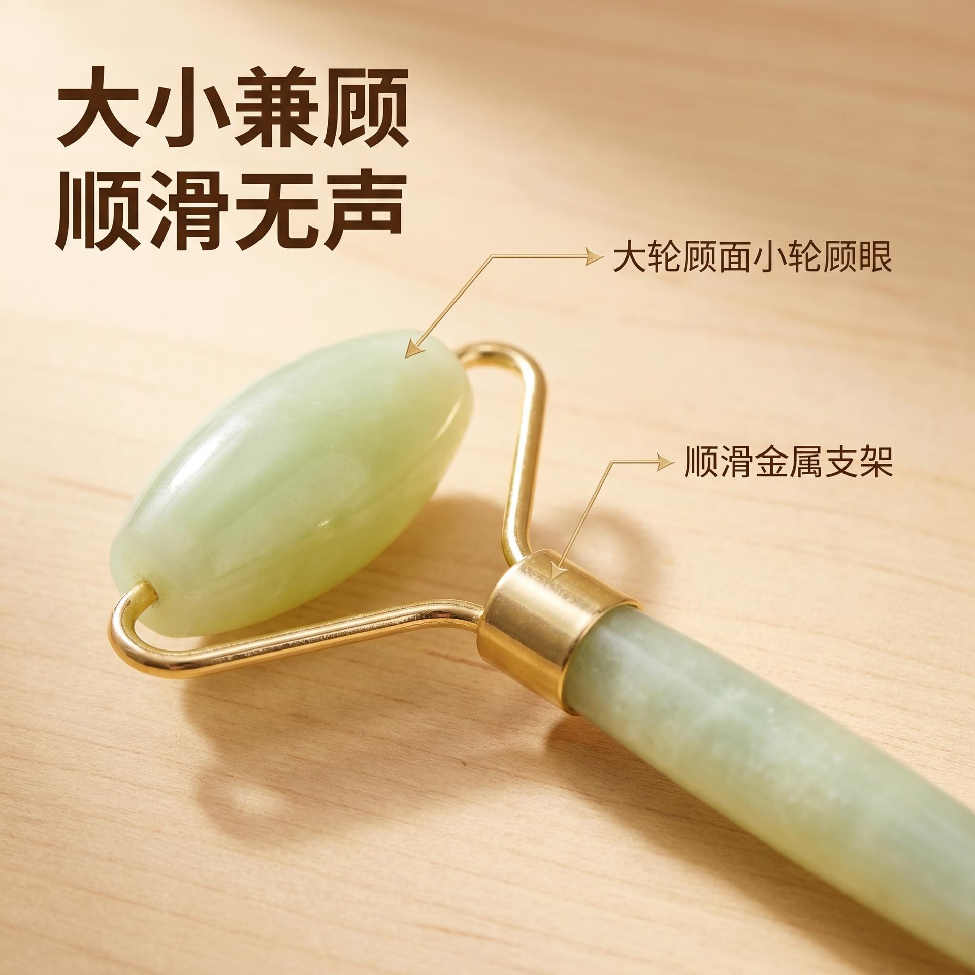 Rodillo de Masaje de Jade de Fábrica Hongxing para Rostro, Ojos y Cuello, Palo de Masaje, Dispositivo de Belleza Xiuyu, Terapia