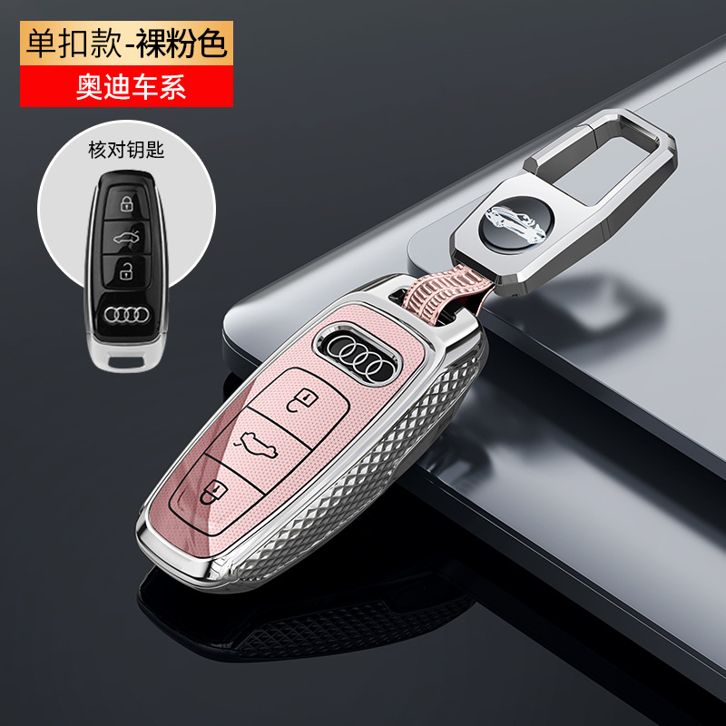 Case A4L Car Key | Audi Static Rod/Key Bag - lx-audi-c-pink-buckle