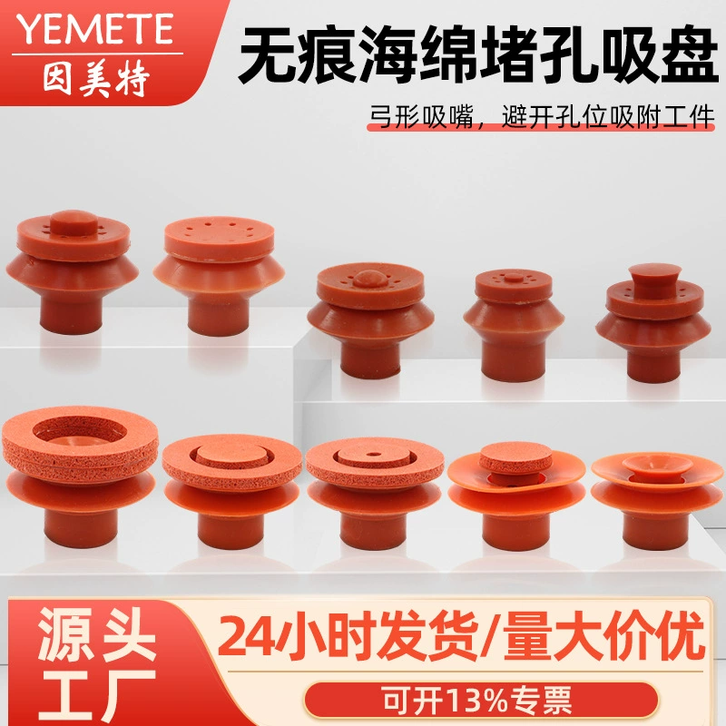 Роботизированная машина для заглушения отверстий присоска литьевой машины