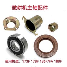 ΢C173 186 188 192Sͷ≺woIS25*40*7