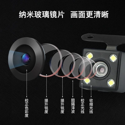 Driving Recorder Universal Car Rear View Reversing Image High Definition Night Vision 4/5 Hole Heart Camera with Led Light