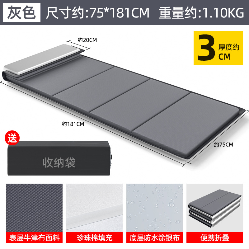 【일반 두께 베개형】 회색 폭 75 두께 30MM + 수납 주머니