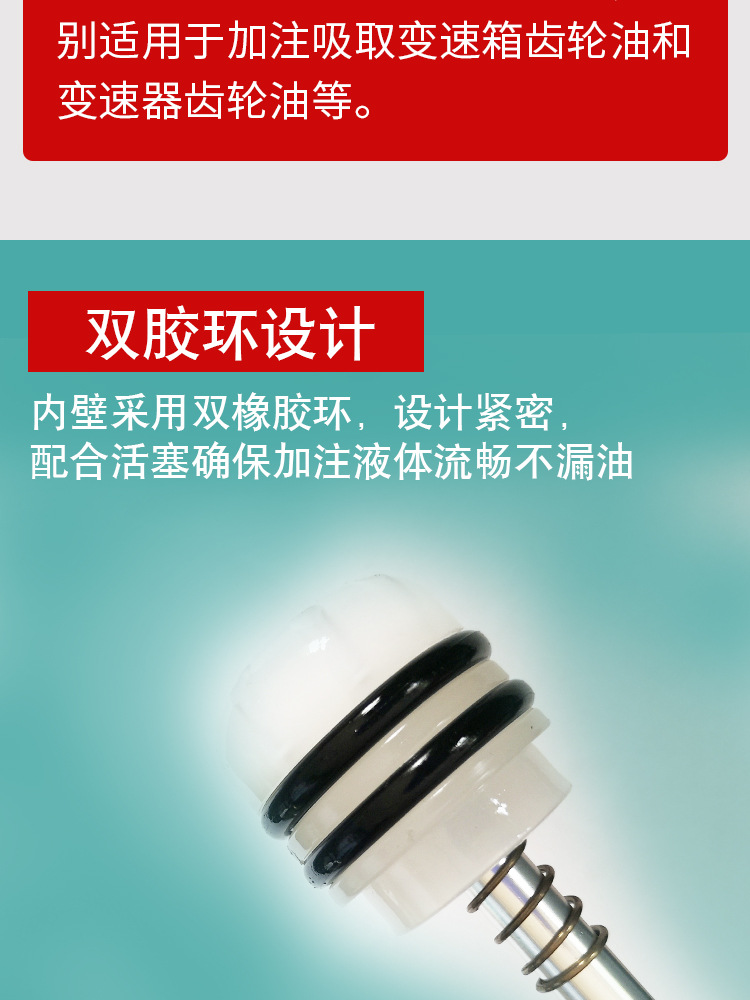 针筒式吸注两用换油工具500_04.jpg