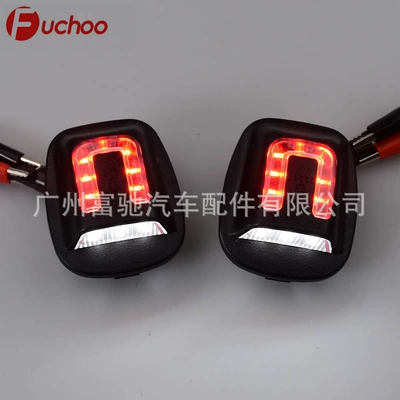 Suitable for Nissan Navara Np300 License plate lamp - red-and-white-light-dp080