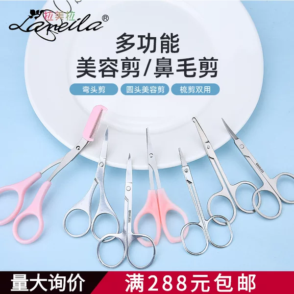 Eyebrow Trimming Scissors with Comb, Beauty Scissors Series, Stainless Steel, Sharp and Smooth, Easy to Trim, Washable, Rust-Proof