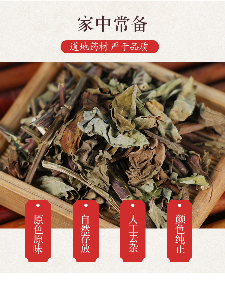 Wild Cat Whiskers Herb Mao Xu Cao 500g Yunnan Dried Orthosiphon Herbal Tea Material overview
